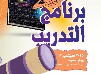 event banner