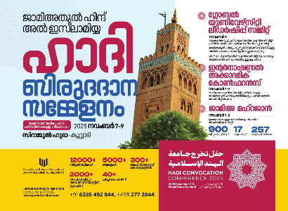 event banner