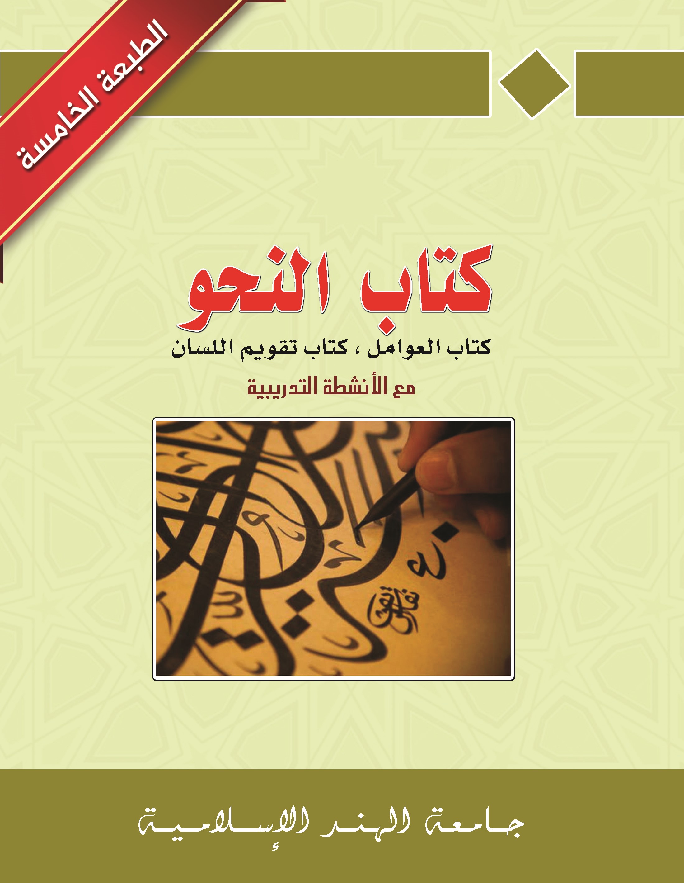 publication thumbnail